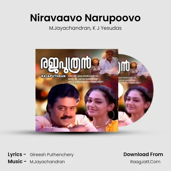 Niravaavo Narupoovo mp3 song