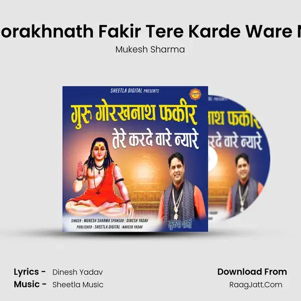 Guru Gorakhnath Fakir Tere Karde Ware Nayare mp3 song