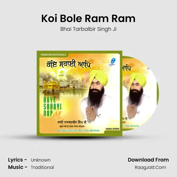 Koi Bole Ram Ram mp3 song