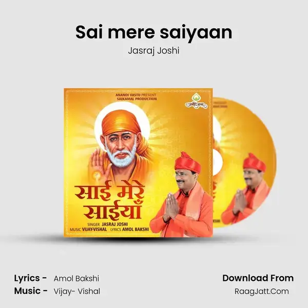 Sai mere saiyaan mp3 song