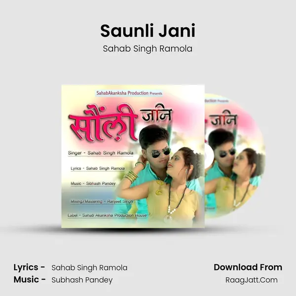 Saunli Jani mp3 song