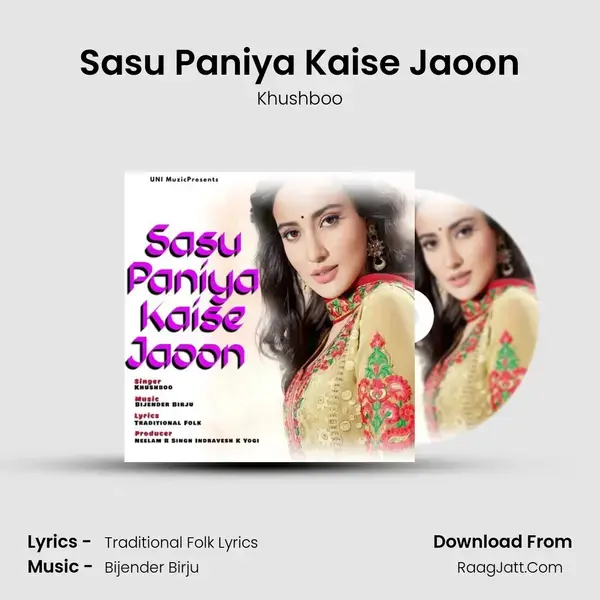 Sasu Paniya Kaise Jaoon mp3 song