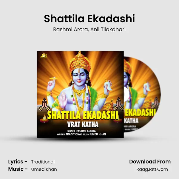 Shattila Ekadashi mp3 song