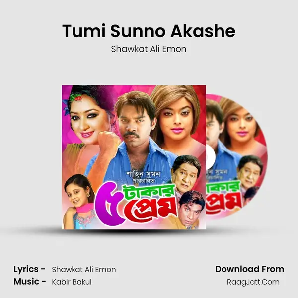 Tumi Sunno Akashe Song mp3 | Shawkat Ali Emon