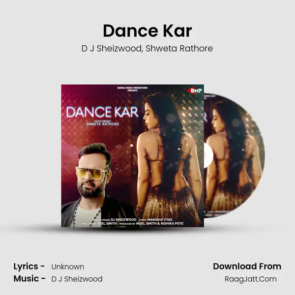 Dance Kar mp3 song