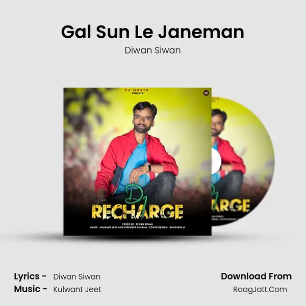 Gal Sun Le Janeman mp3 song