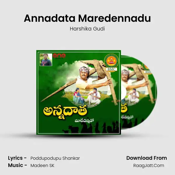 Annadata Maredennadu mp3 song