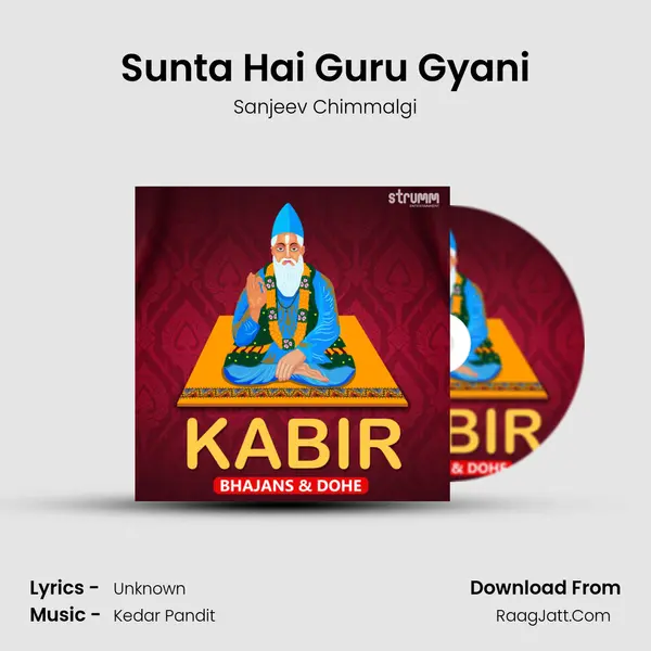 Sunta Hai Guru Gyani mp3 song