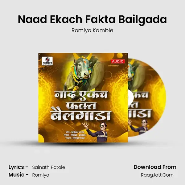 Naad Ekach Fakta Bailgada mp3 song