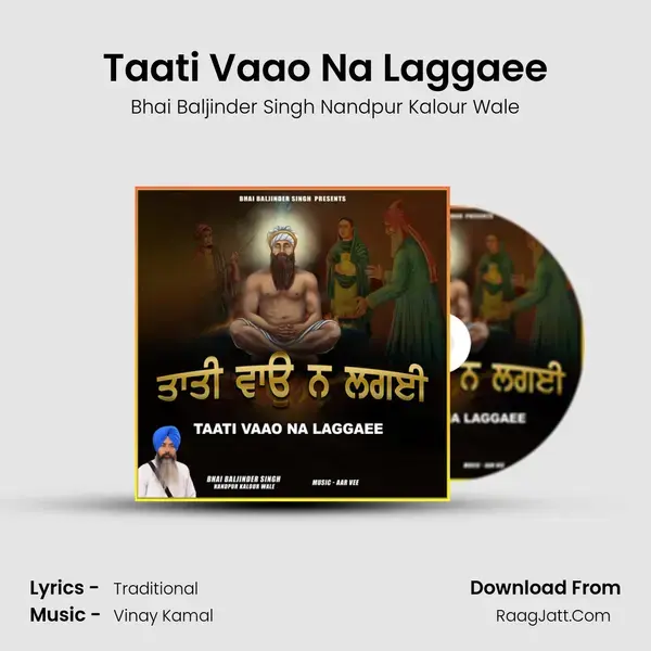 Taati Vaao Na Laggaee mp3 song