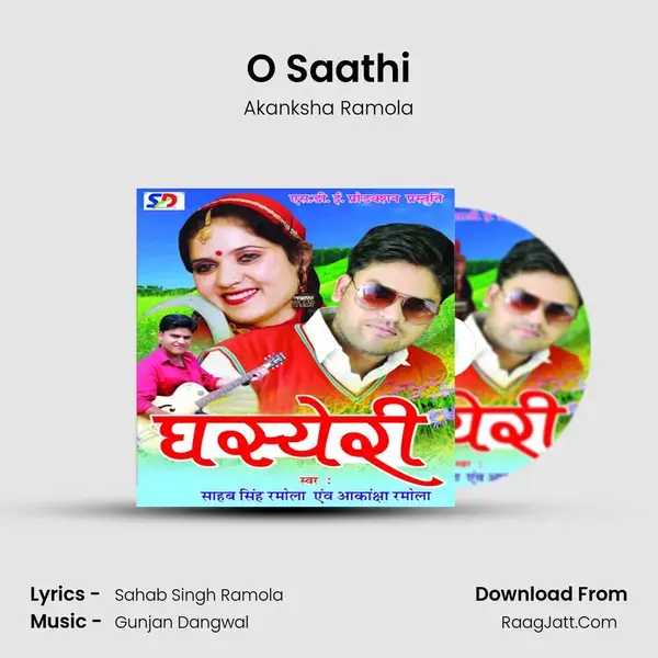 O Saathi Song mp3 | Akanksha Ramola