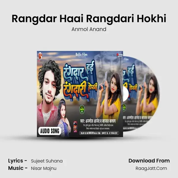 Rangdar Haai Rangdari Hokhi Song mp3 | Anmol Anand