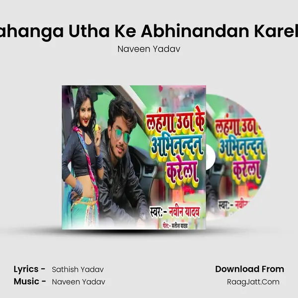 Lahanga Utha Ke Abhinandan Karela mp3 song