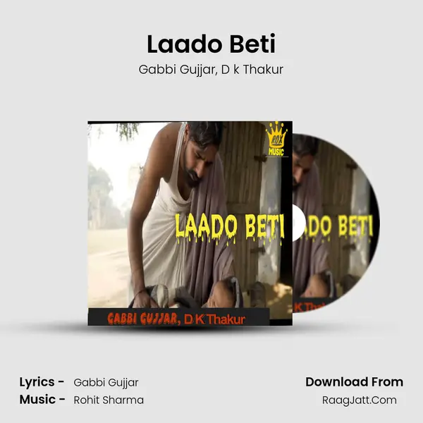 Laado Beti mp3 song