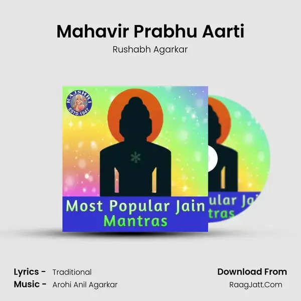 Mahavir Prabhu Aarti mp3 song