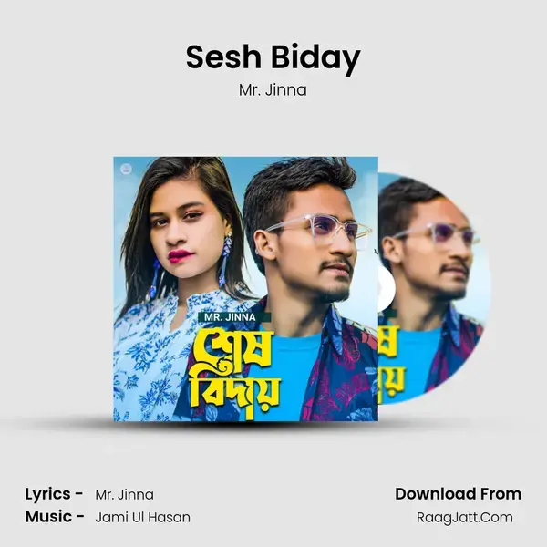 Sesh Biday mp3 song