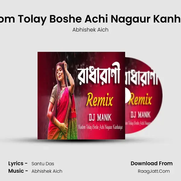 Kodom Tolay Boshe Achi Nagaur Kanhaiya mp3 song