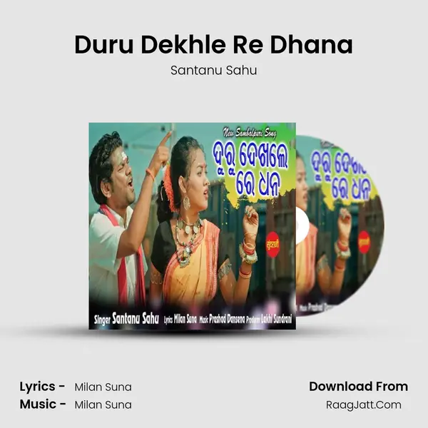 Duru Dekhle Re Dhana mp3 song