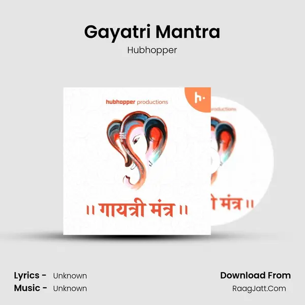 Gayatri Mantra mp3 song