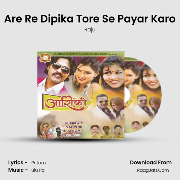 Are Re Dipika Tore Se Payar Karo mp3 song