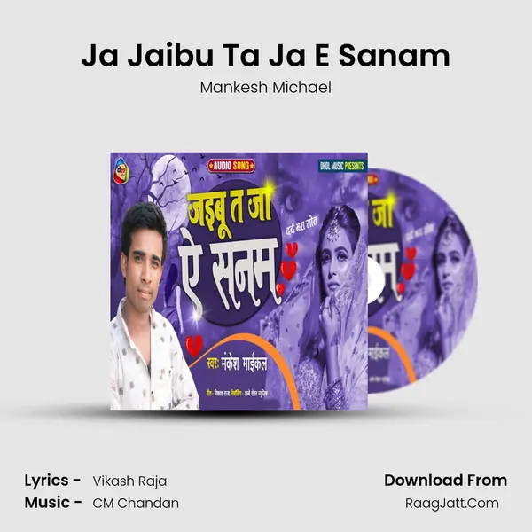 Ja Jaibu Ta Ja E Sanam mp3 song