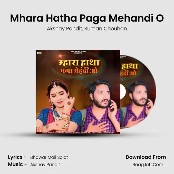 Mhara Hatha Paga Mehandi O mp3 song