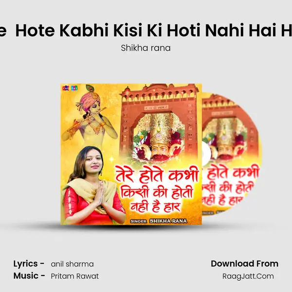 Tere  Hote Kabhi Kisi Ki Hoti Nahi Hai Haar mp3 song