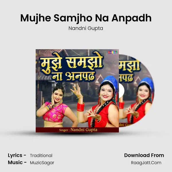 Mujhe Samjho Na Anpadh mp3 song