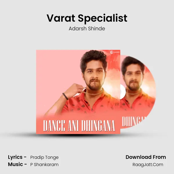 Varat Specialist mp3 song