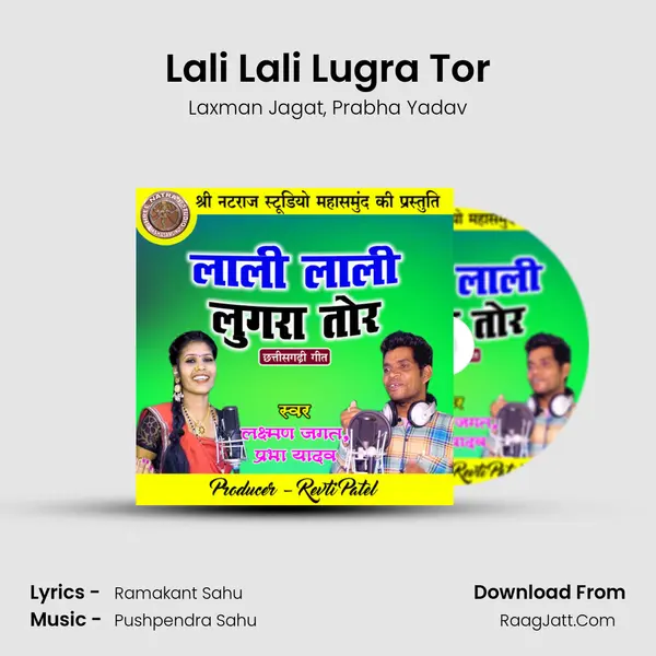 Lali Lali Lugra Tor mp3 song