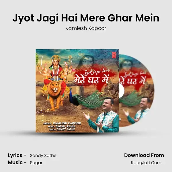 Jyot Jagi Hai Mere Ghar Mein mp3 song