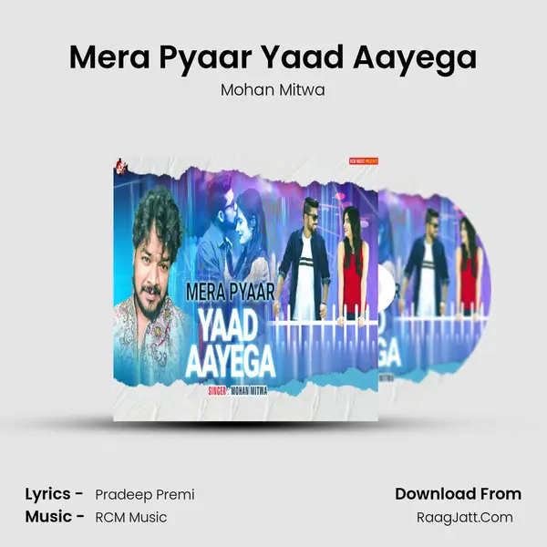 Mera Pyaar Yaad Aayega mp3 song