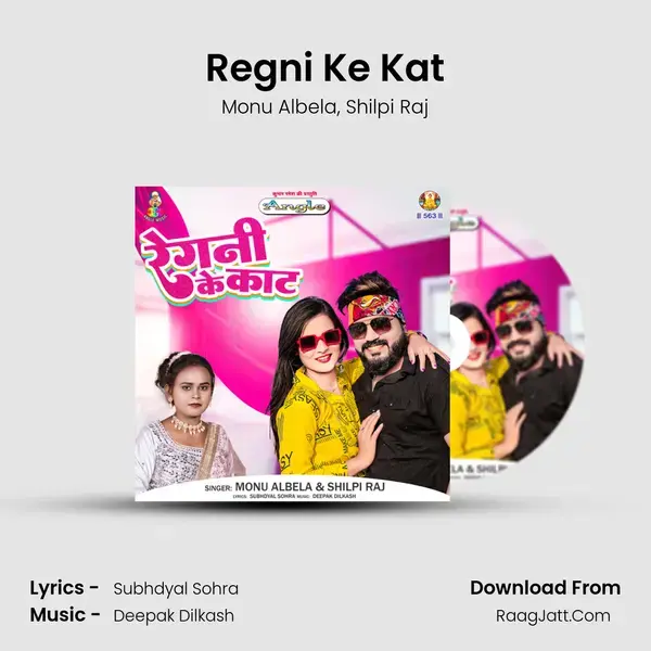 Regni Ke Kat mp3 song