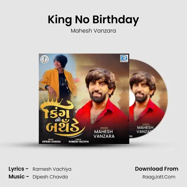 King No Birthday mp3 song