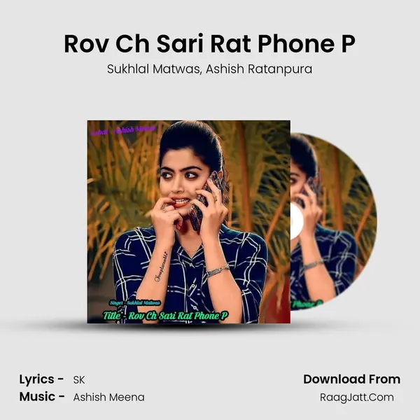 Rov Ch Sari Rat Phone P mp3 song