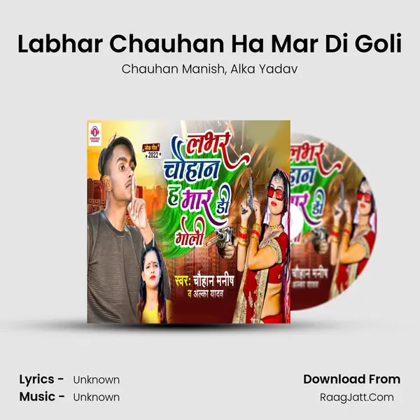 Labhar Chauhan Ha Mar Di Goli mp3 song