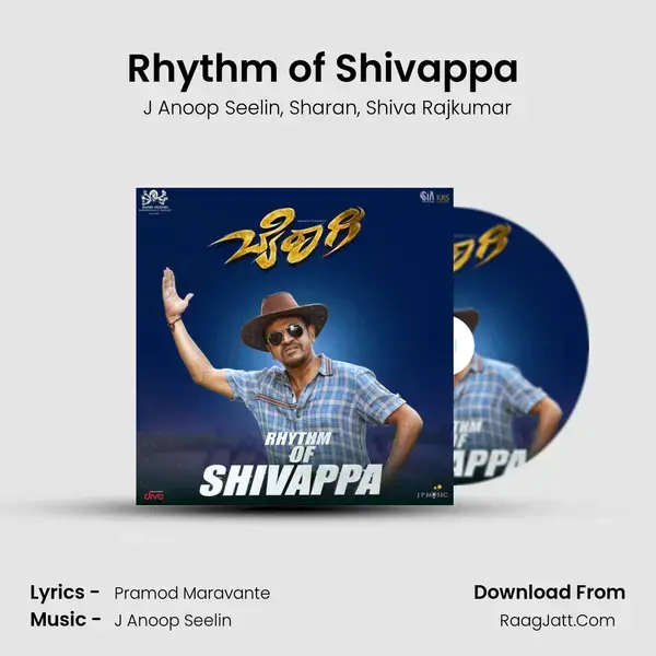 Rhythm of Shivappa (From 