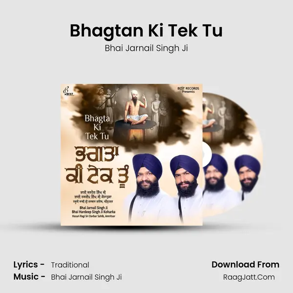 Bhagtan Ki Tek Tu mp3 song