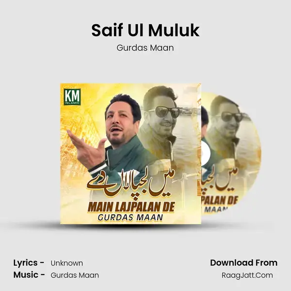 Saif Ul Muluk mp3 song