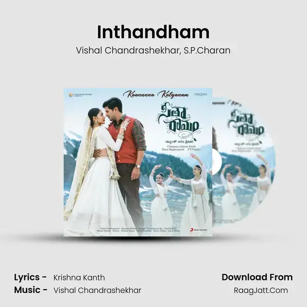 Inthandham mp3 song