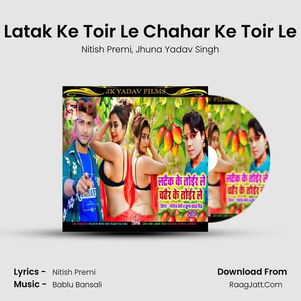 Latak Ke Toir Le Chahar Ke Toir Le mp3 song