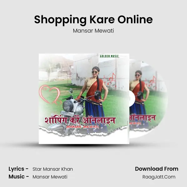 Shopping Kare Online mp3 song