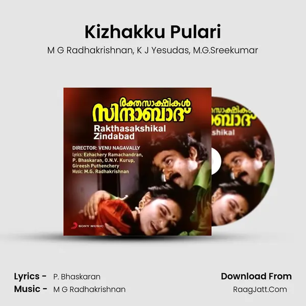 Kizhakku Pulari mp3 song