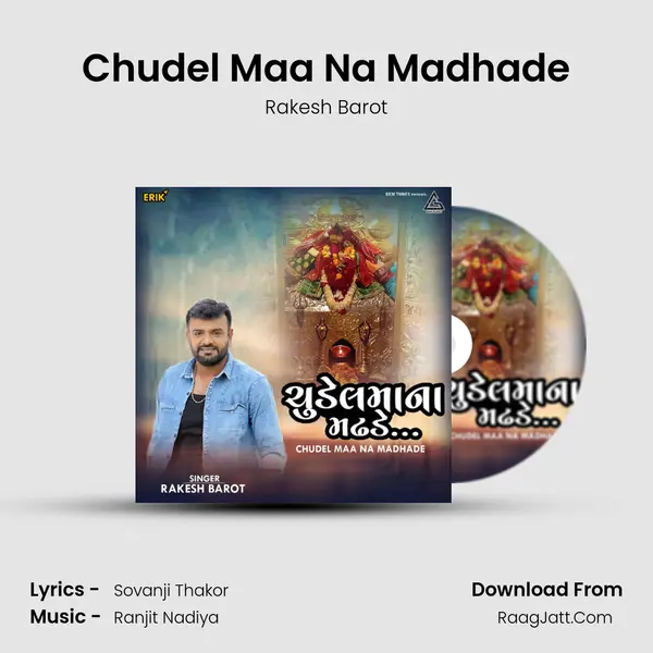 Chudel Maa Na Madhade mp3 song