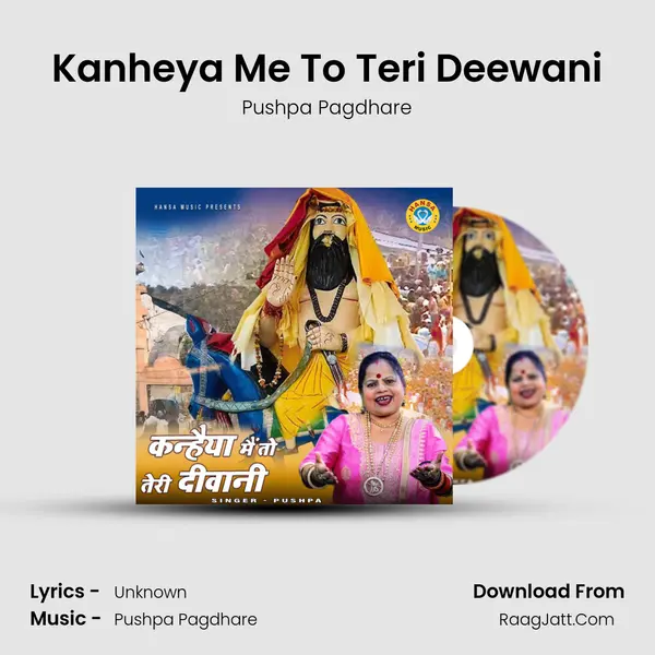 Kanheya Me To Teri Deewani mp3 song