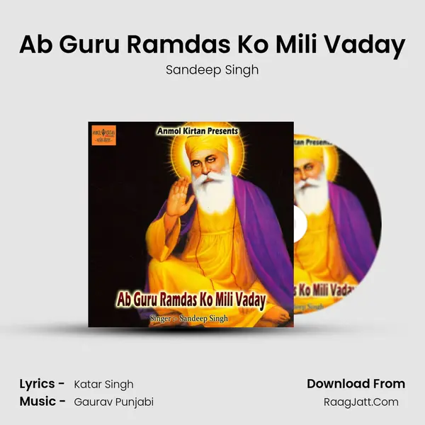 Ab Guru Ramdas Ko Mili Vaday mp3 song