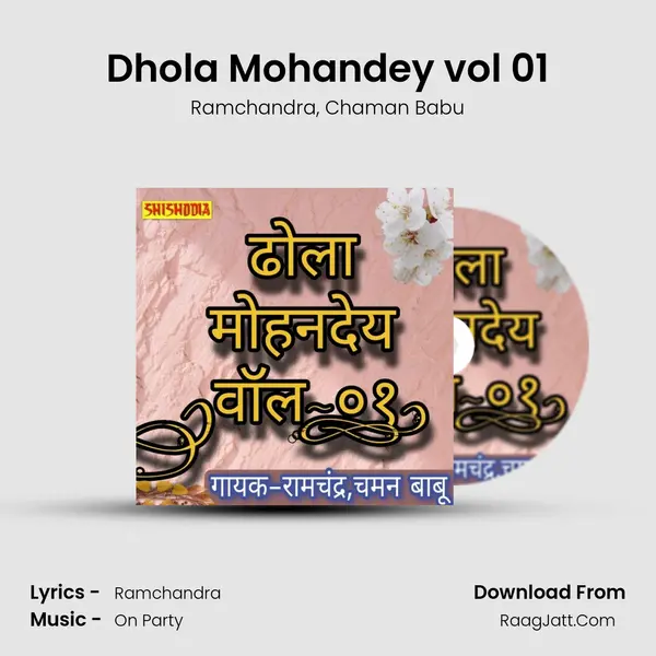 Dhola Mohandey vol 01 mp3 song