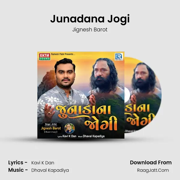 Junadana Jogi mp3 song