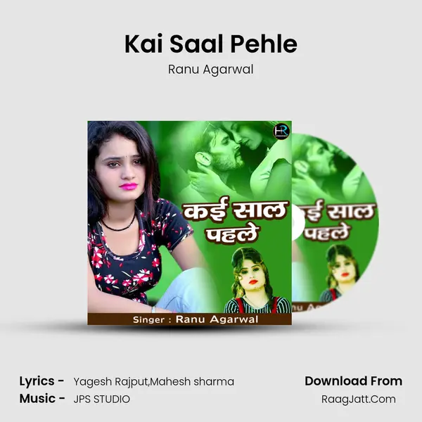 Kai Saal Pehle mp3 song