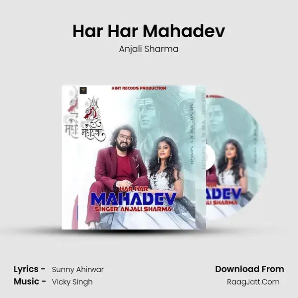 Har Har Mahadev mp3 song